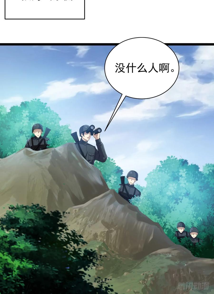 第一序列 第218话 217 干一票就走 第8页