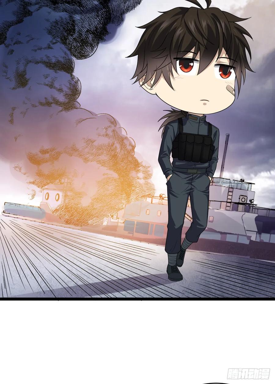 第一序列 第218话 217 干一票就走 第32页