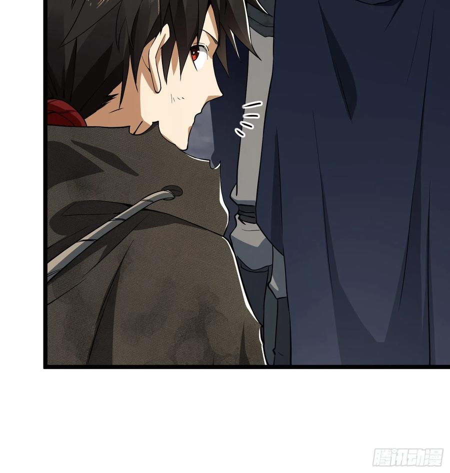 第一序列 第21话 21 峡谷惊魂 第22页