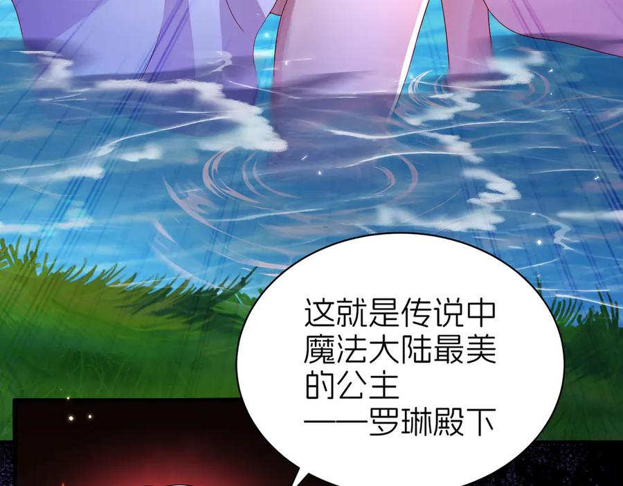 我把自己献给了双胞胎妹妹 刺客 第64页