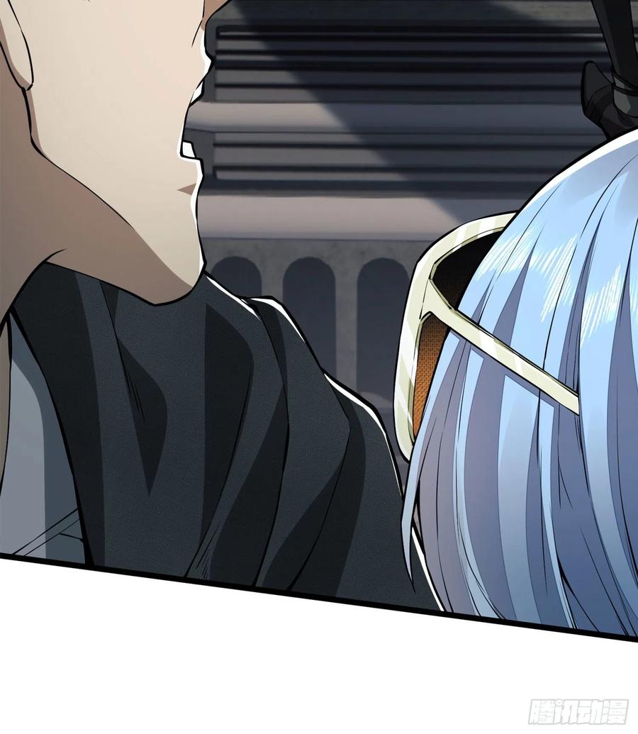 第一序列 第21话 21 峡谷惊魂 第34页