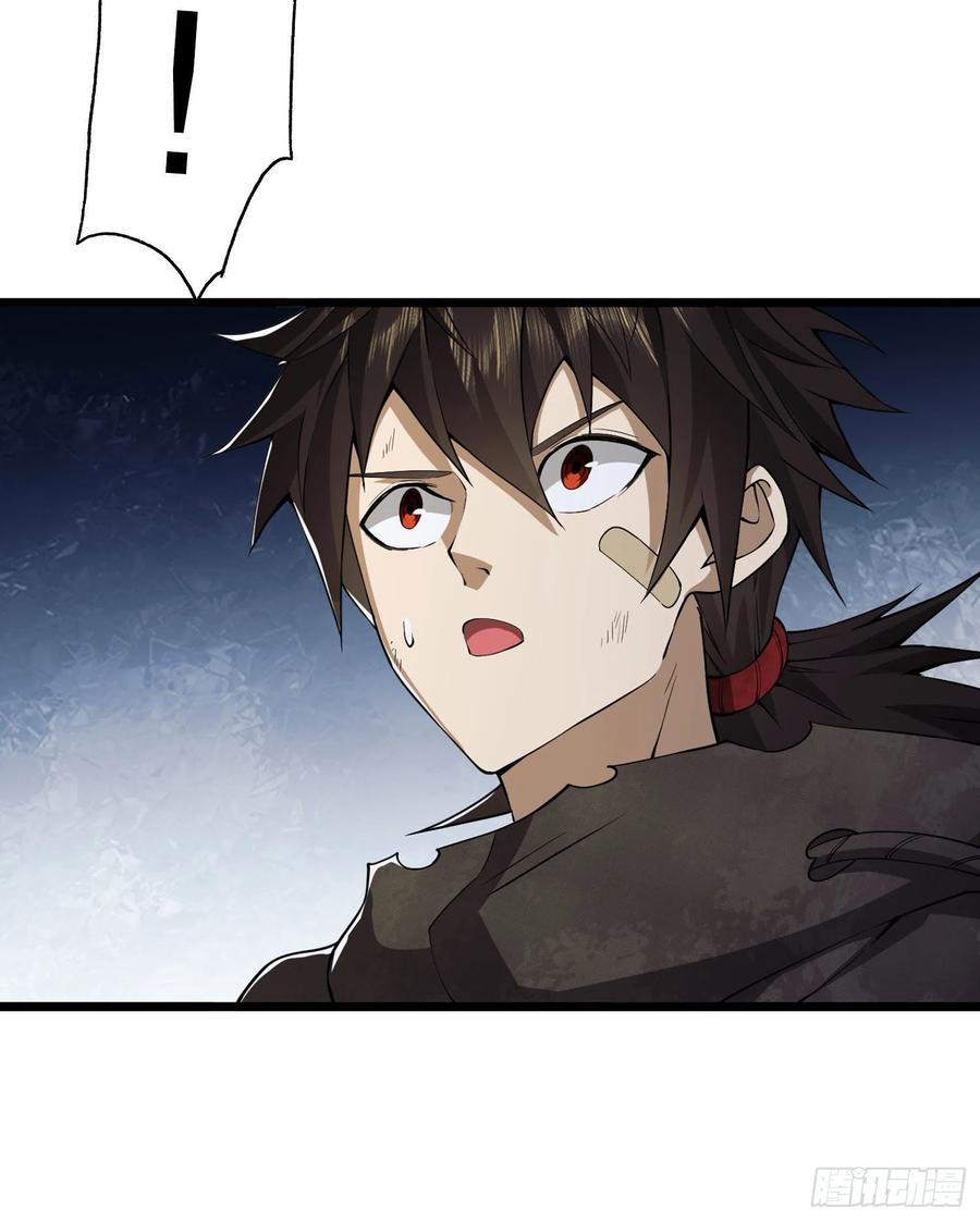 第一序列 第21话 21 峡谷惊魂 第28页