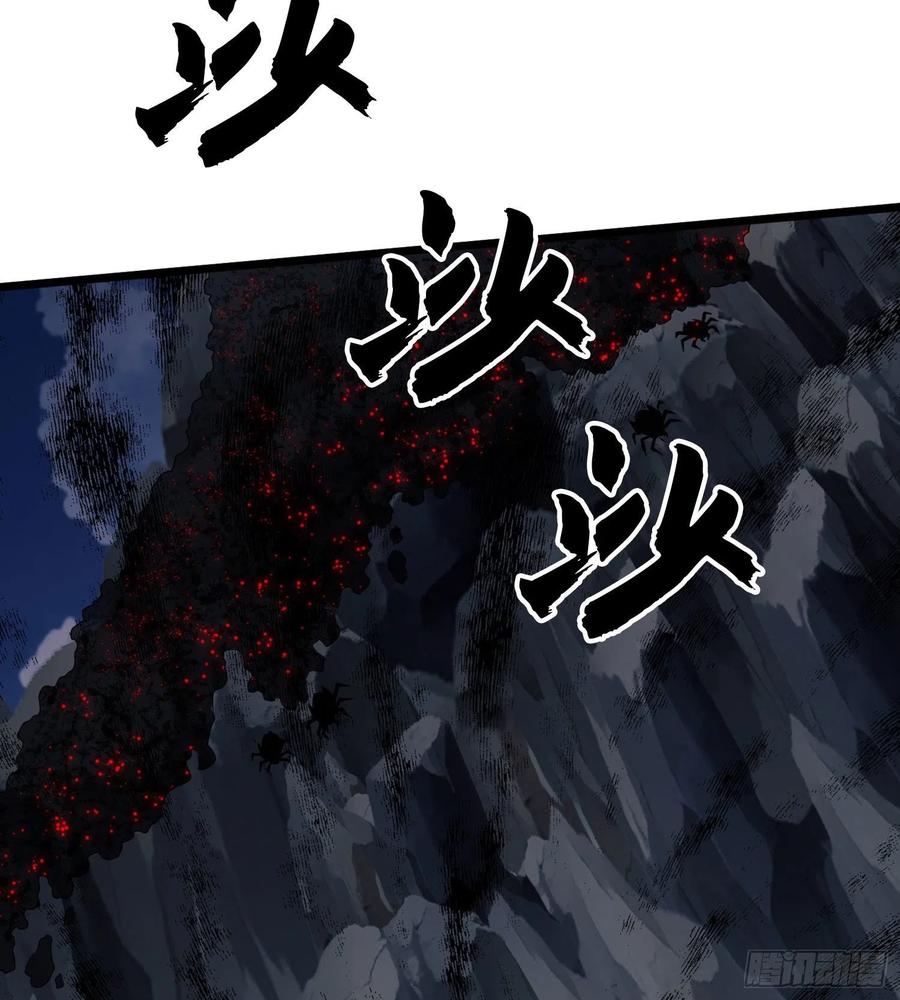 第一序列 第21话 21 峡谷惊魂 第91页
