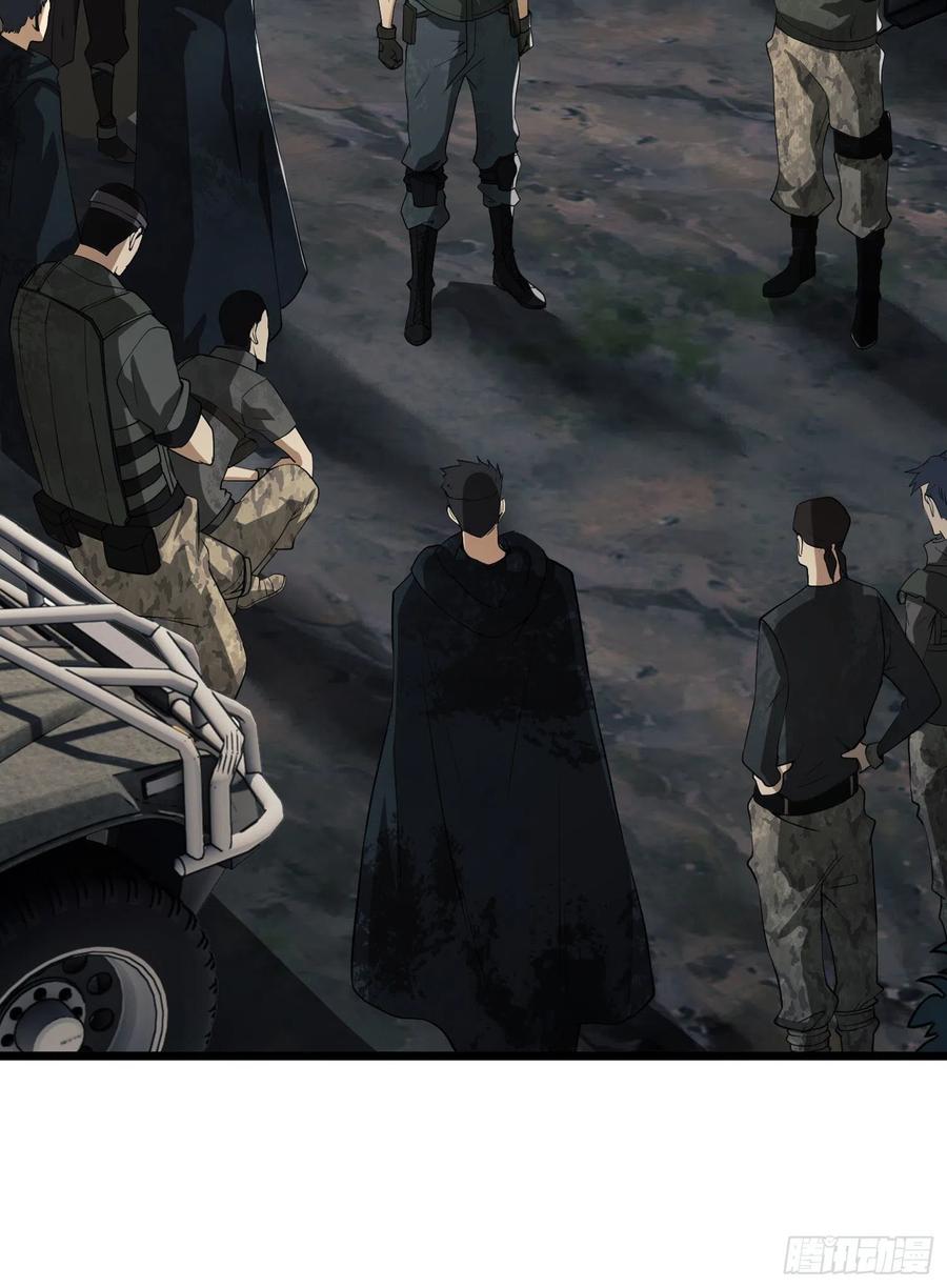 第一序列 第21话 21 峡谷惊魂 第11页