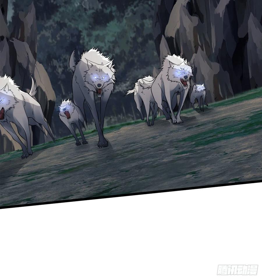 第一序列 第21话 21 峡谷惊魂 第42页