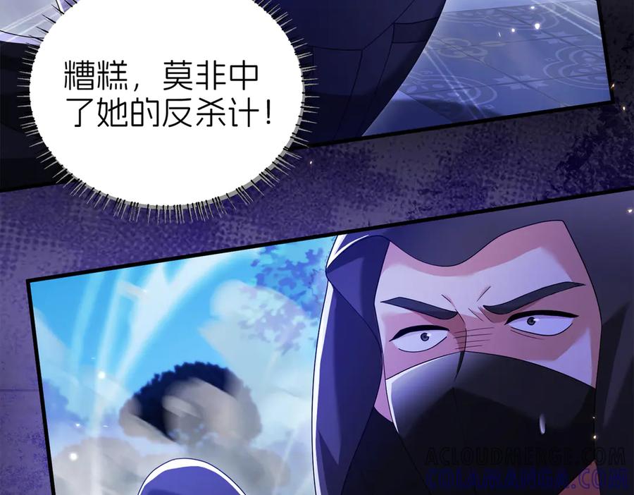 我把自己献给了双胞胎妹妹 刺客 第17页