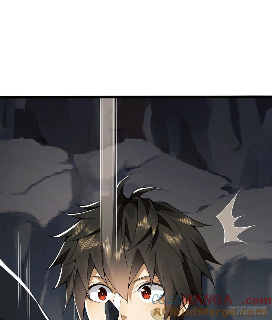 第一序列 第21话 21 峡谷惊魂 第81页