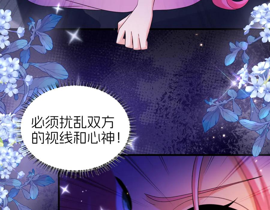 我把自己献给了双胞胎妹妹 刺客 第12页