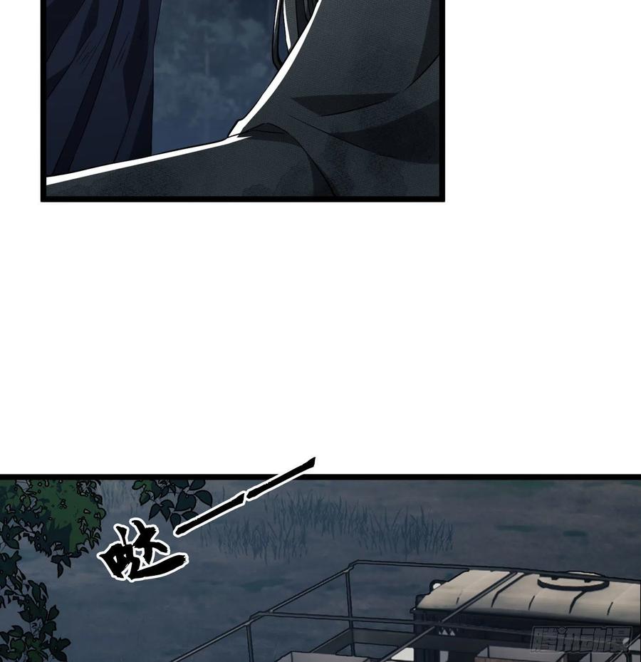 第一序列 第21话 21 峡谷惊魂 第36页