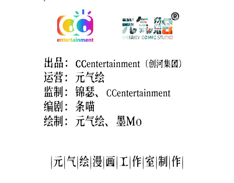 我把自己献给了双胞胎妹妹 刺客 第3页