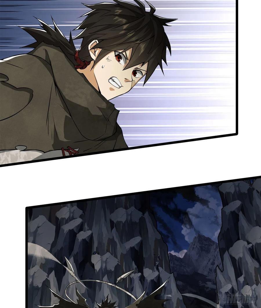第一序列 第21话 21 峡谷惊魂 第55页