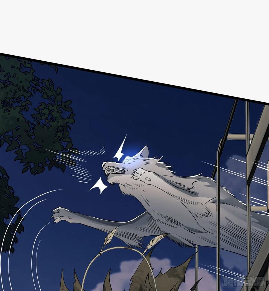 第一序列 第21话 21 峡谷惊魂 第47页