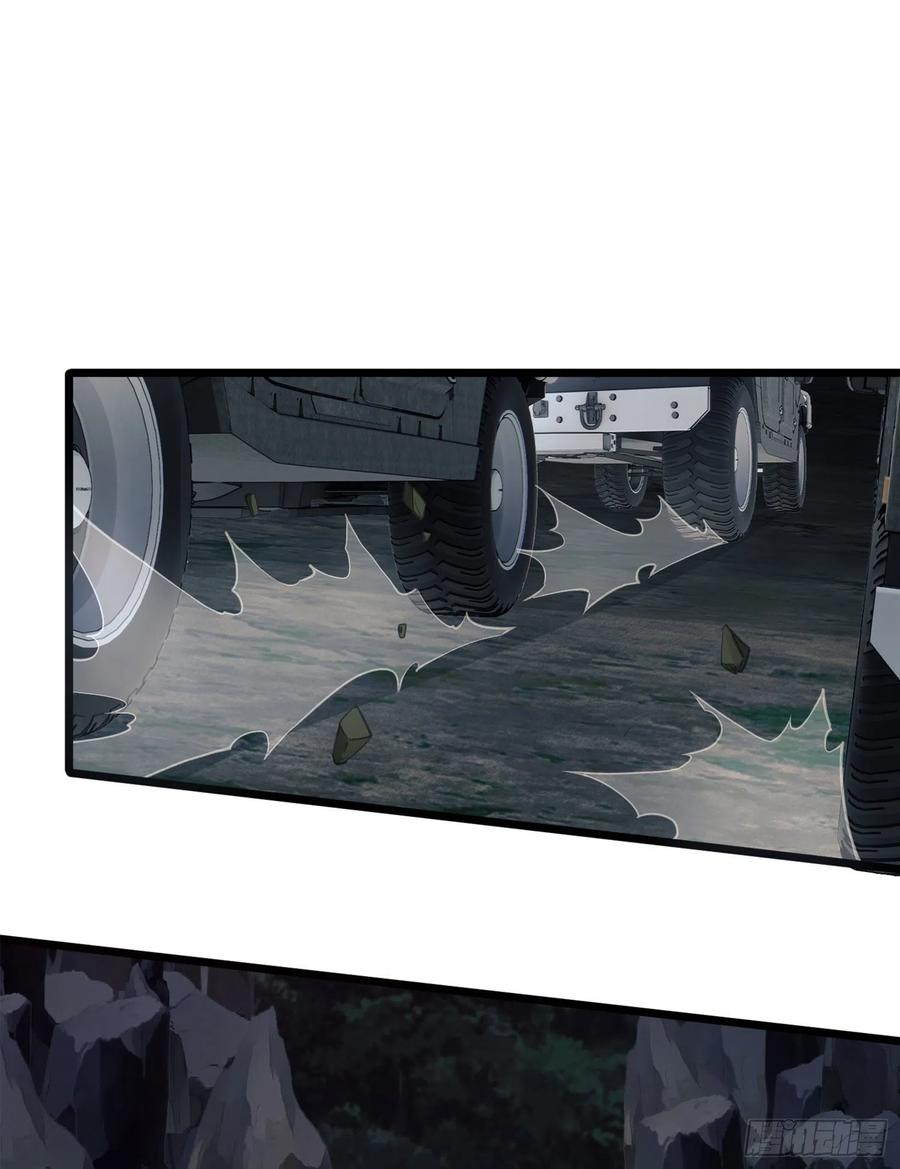第一序列 第21话 21 峡谷惊魂 第67页