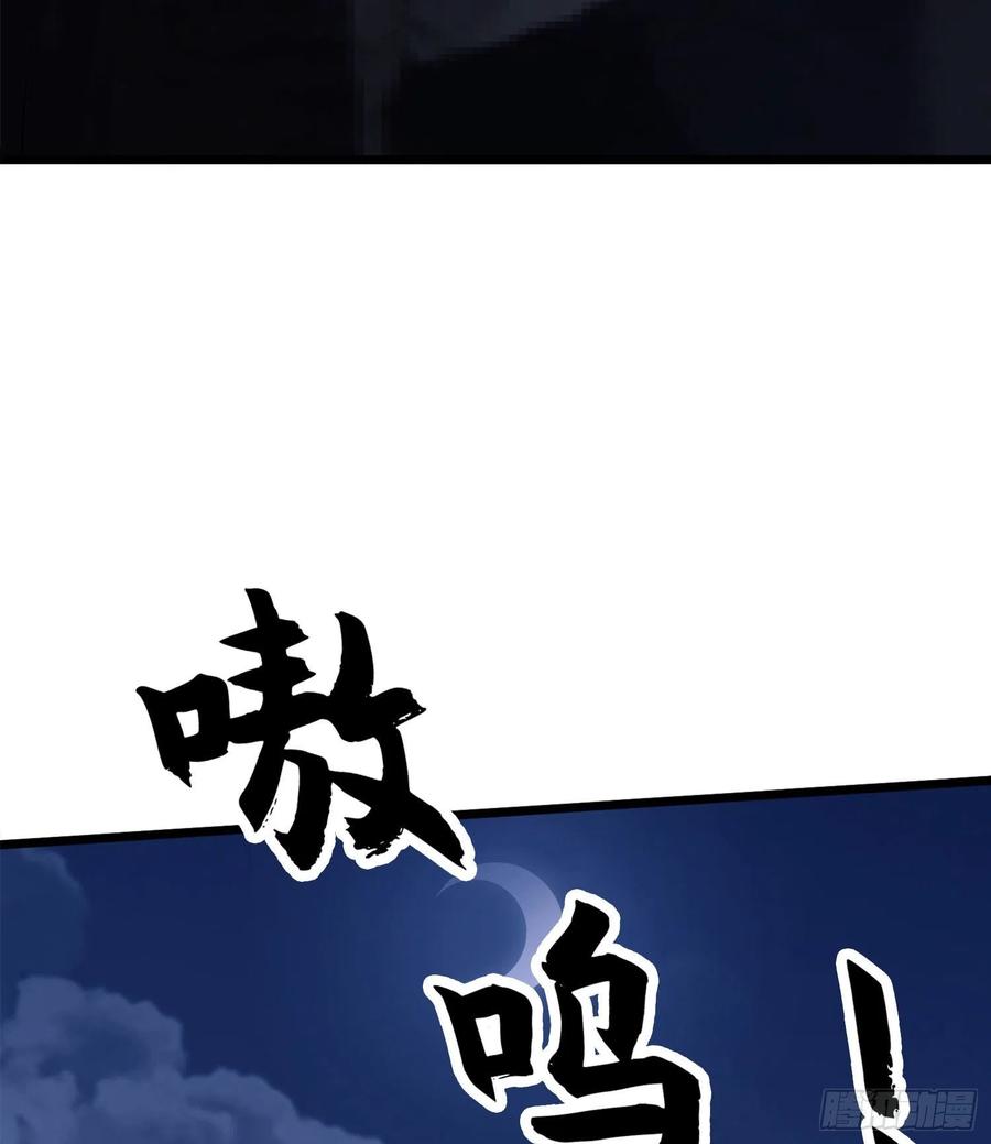 第一序列 第21话 21 峡谷惊魂 第31页