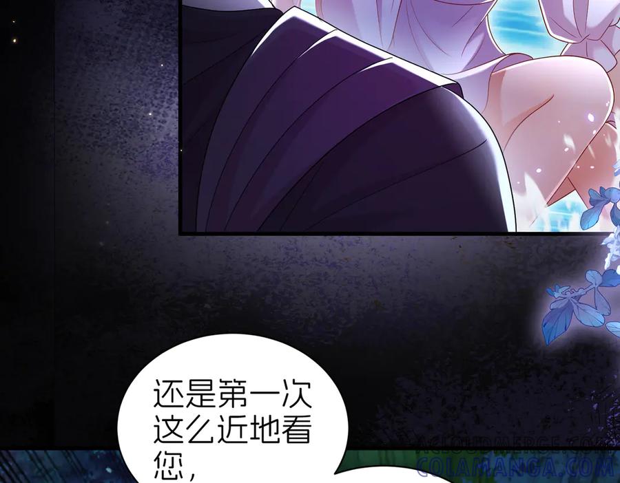 我把自己献给了双胞胎妹妹 刺客 第73页