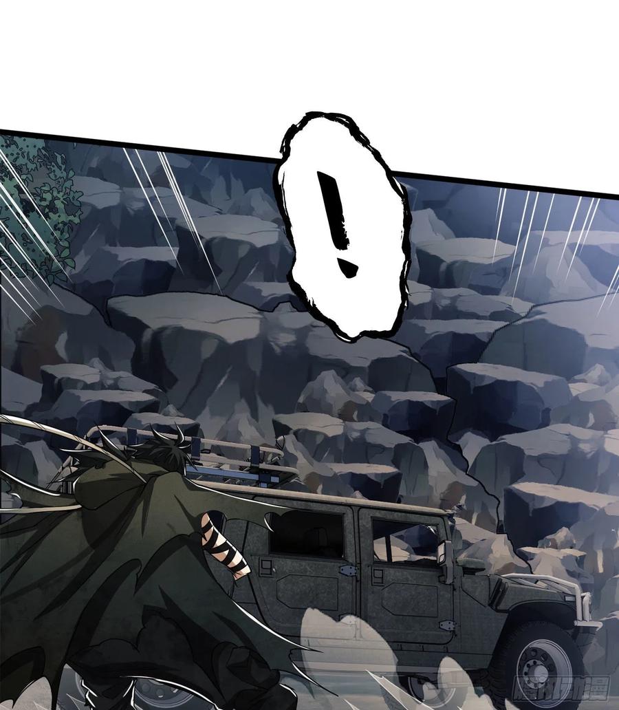 第一序列 第21话 21 峡谷惊魂 第58页