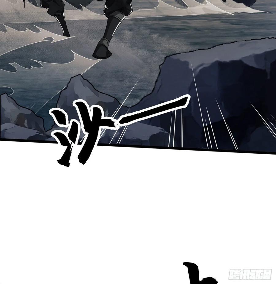 第一序列 第21话 21 峡谷惊魂 第59页
