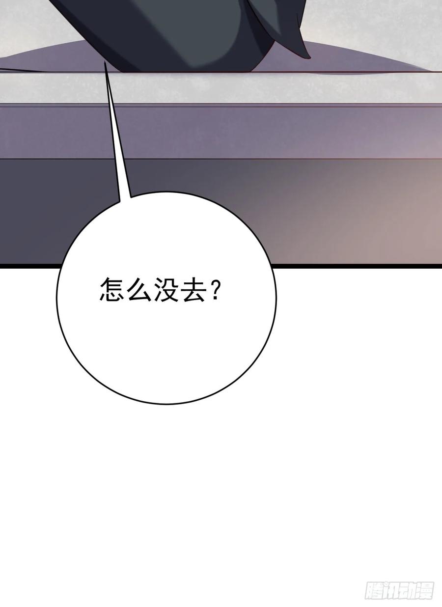 第一序列 第219话 218 靠岸宗氏边境 第35页
