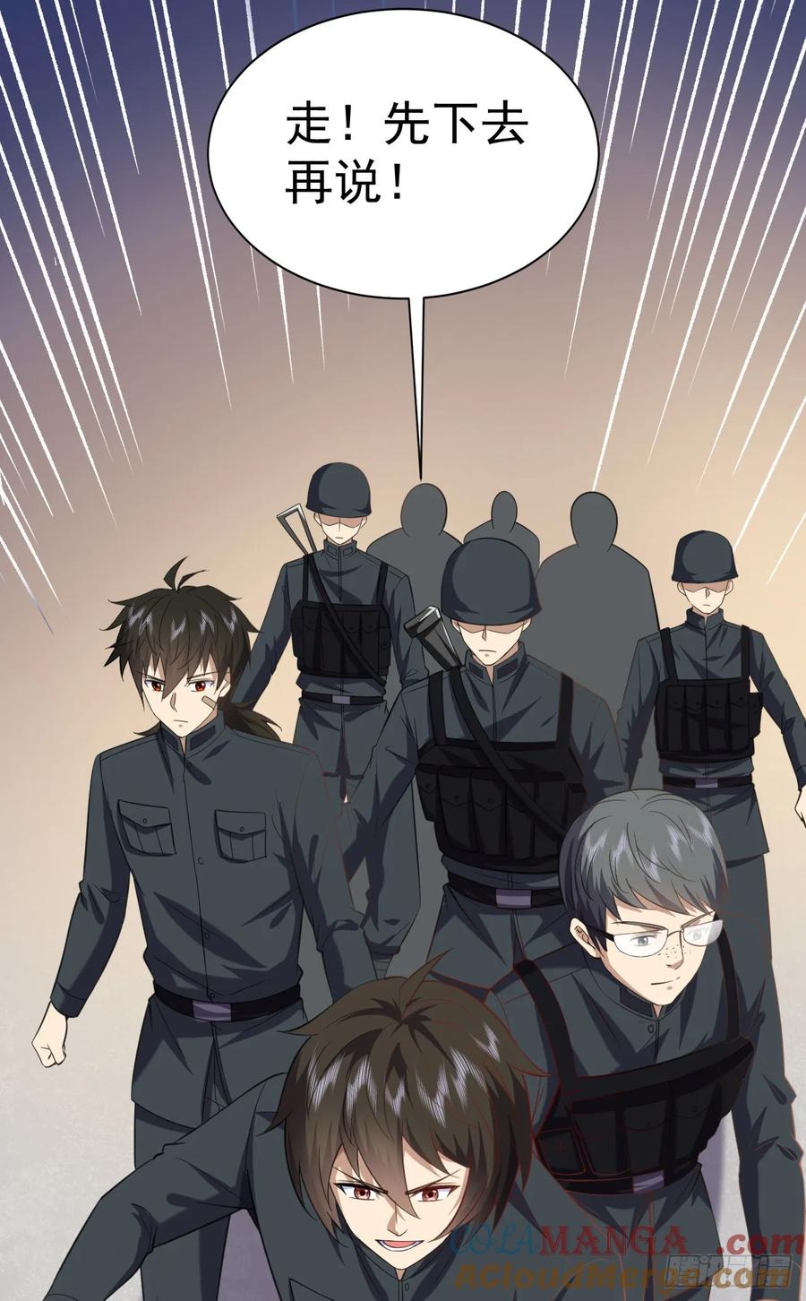 第一序列 第219话 218 靠岸宗氏边境 第52页