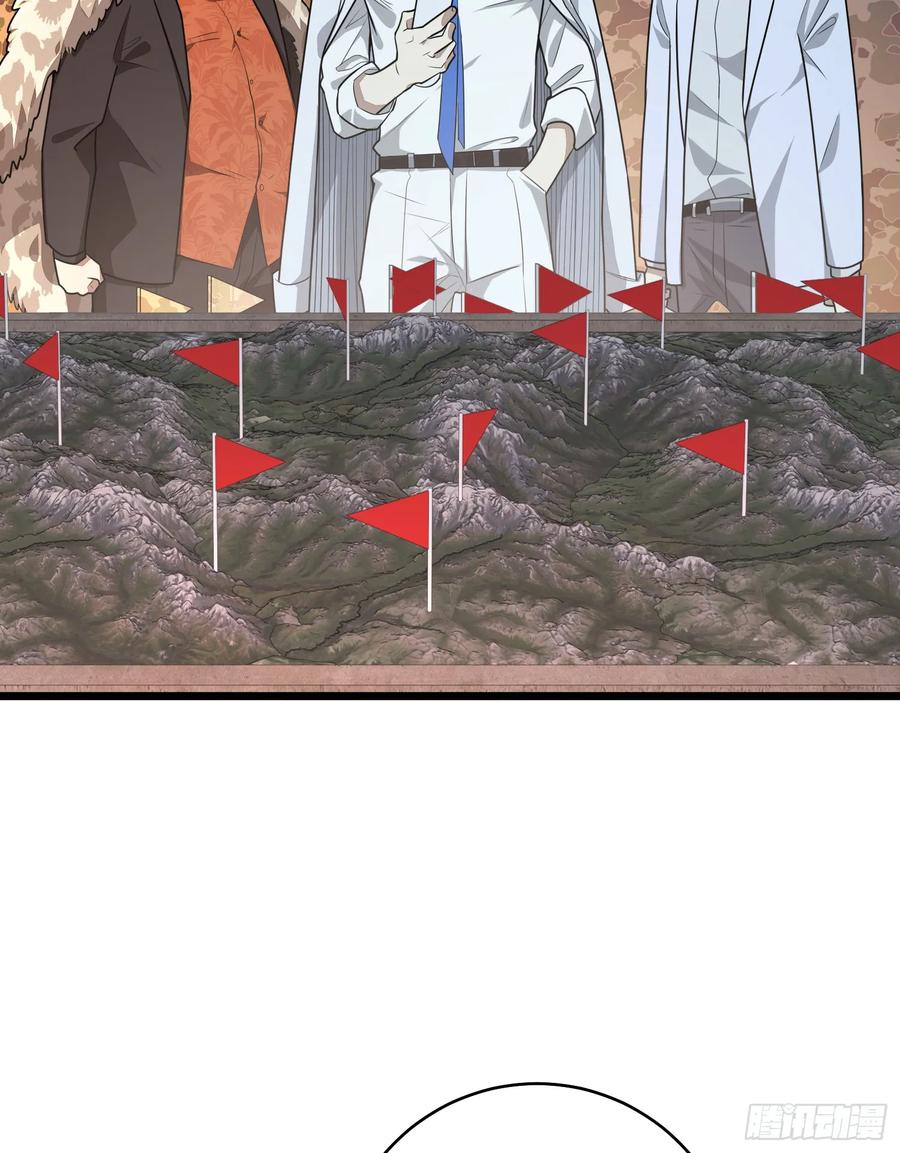 第一序列 第220话 219 我的意思是全都打 第114页
