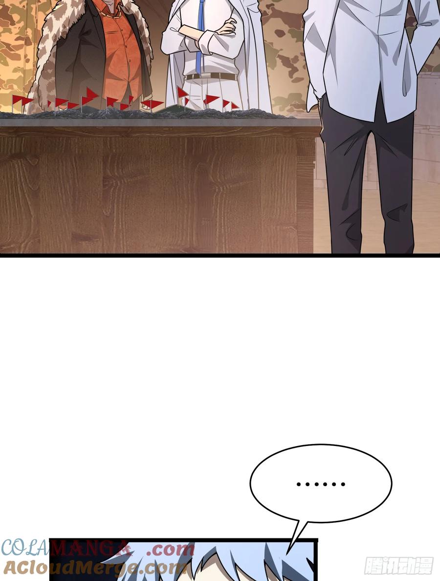 第一序列 第220话 219 我的意思是全都打 第89页