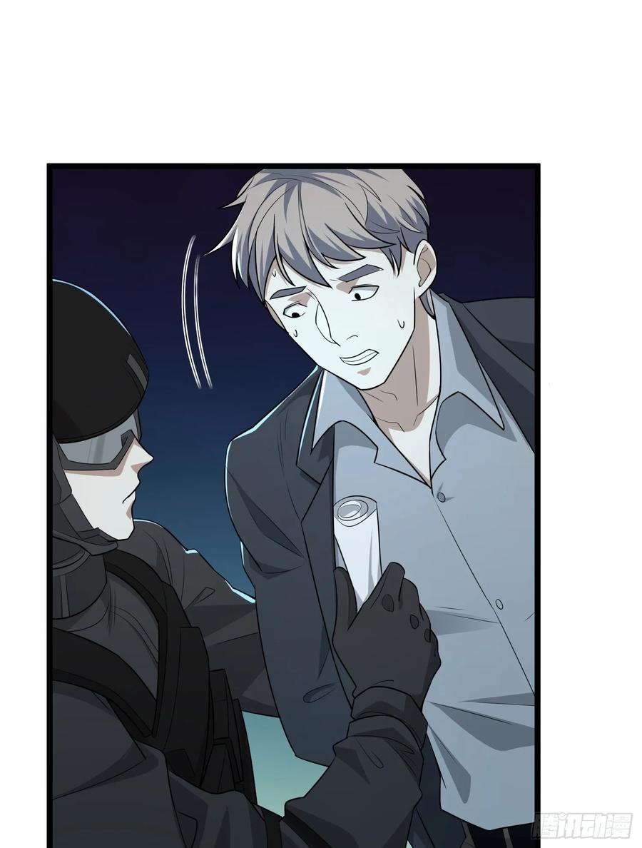 第一序列 第220话 219 我的意思是全都打 第103页