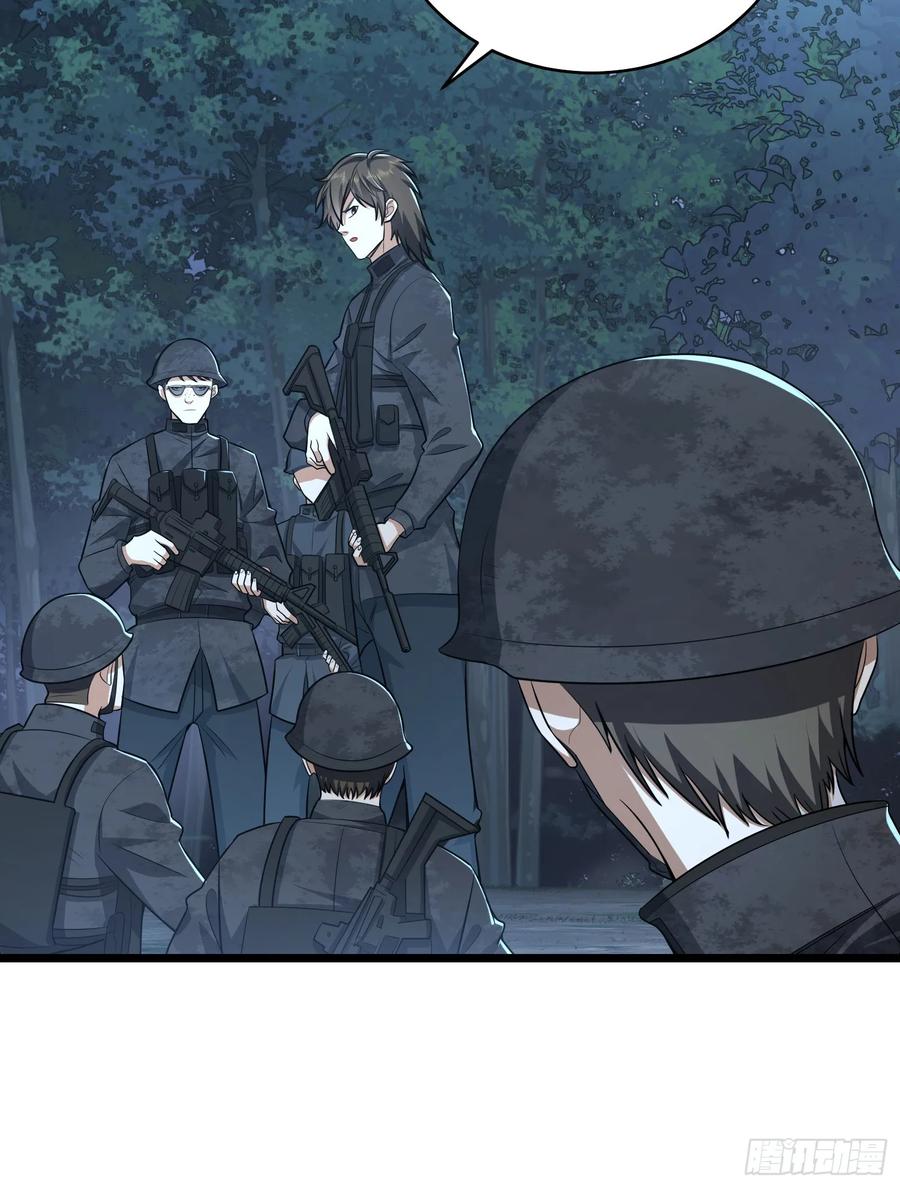 第一序列 第220话 219 我的意思是全都打 第10页