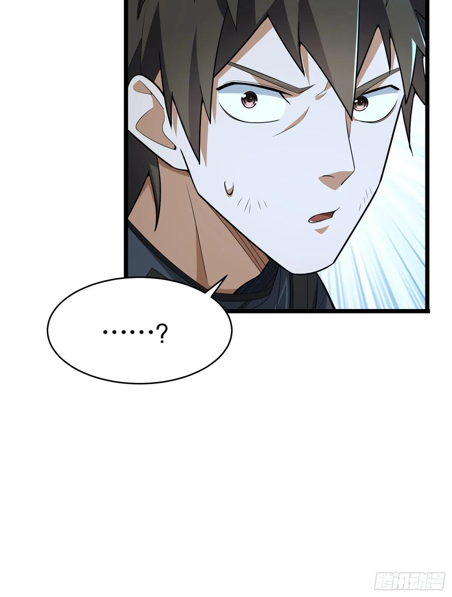 第一序列 第220话 219 我的意思是全都打 第27页