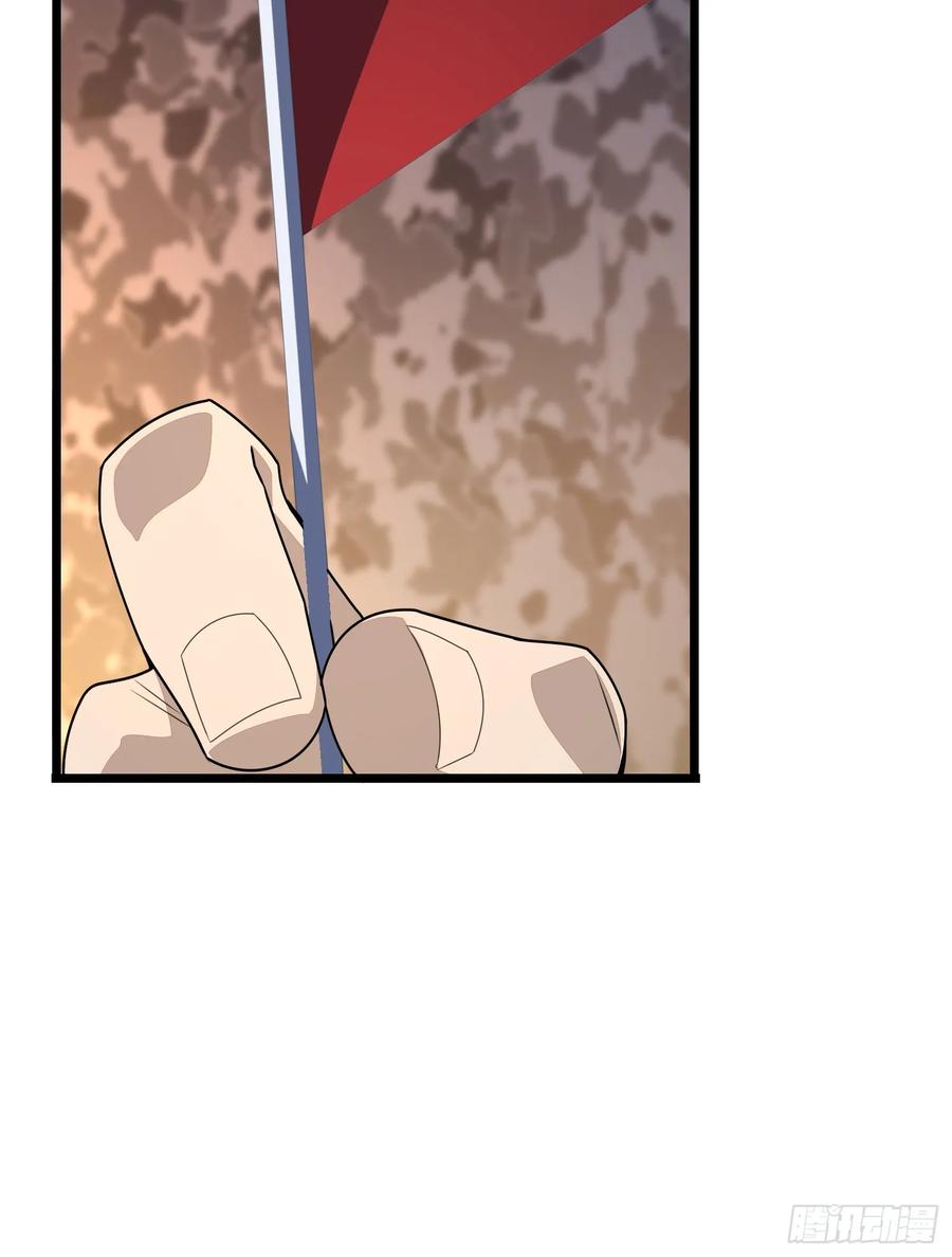 第一序列 第220话 219 我的意思是全都打 第75页