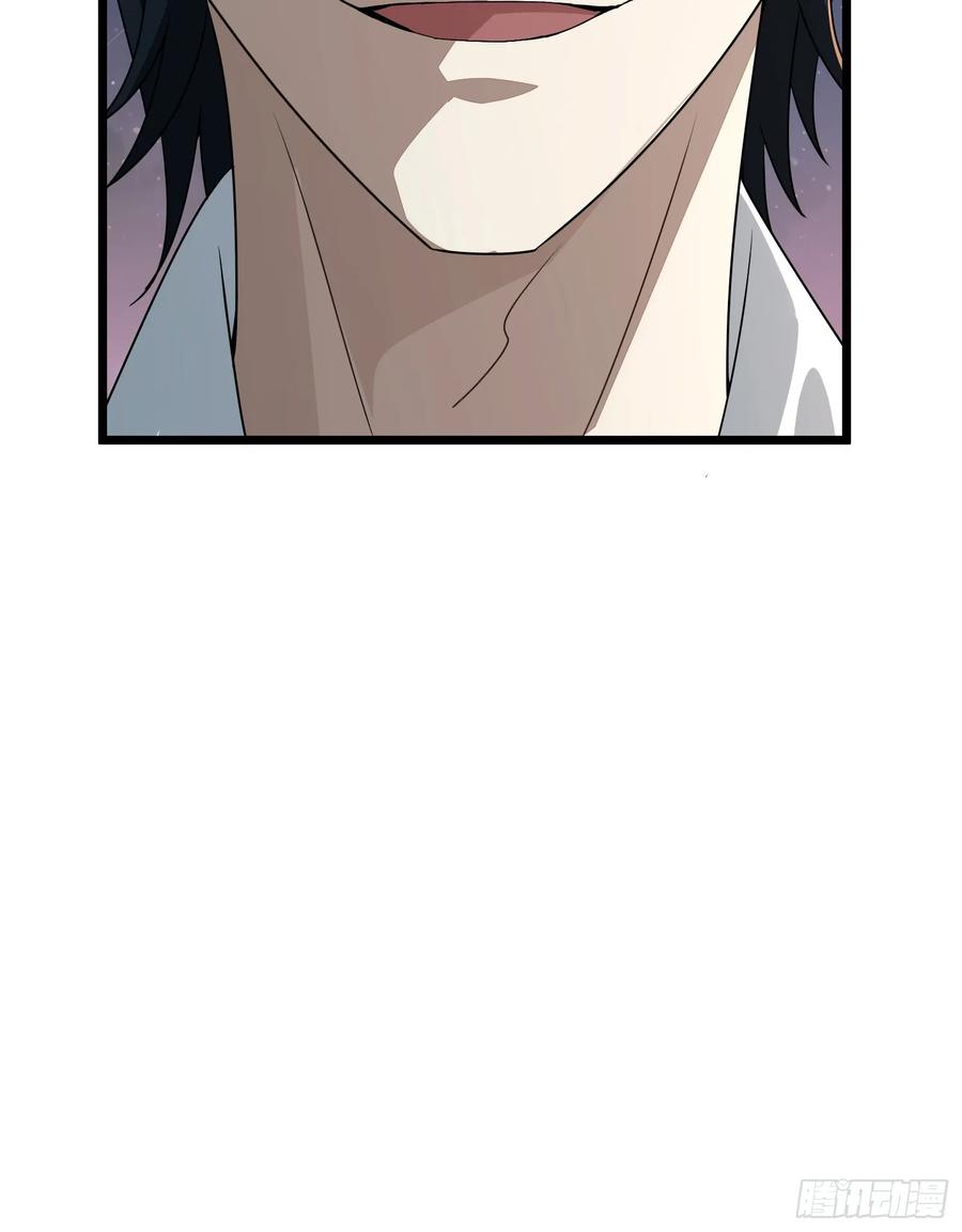 第一序列 第220话 219 我的意思是全都打 第116页