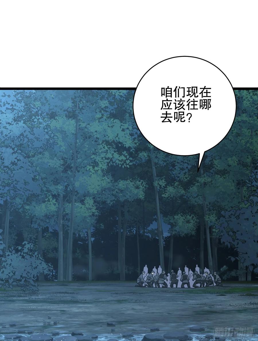 第一序列 第220话 219 我的意思是全都打 第3页