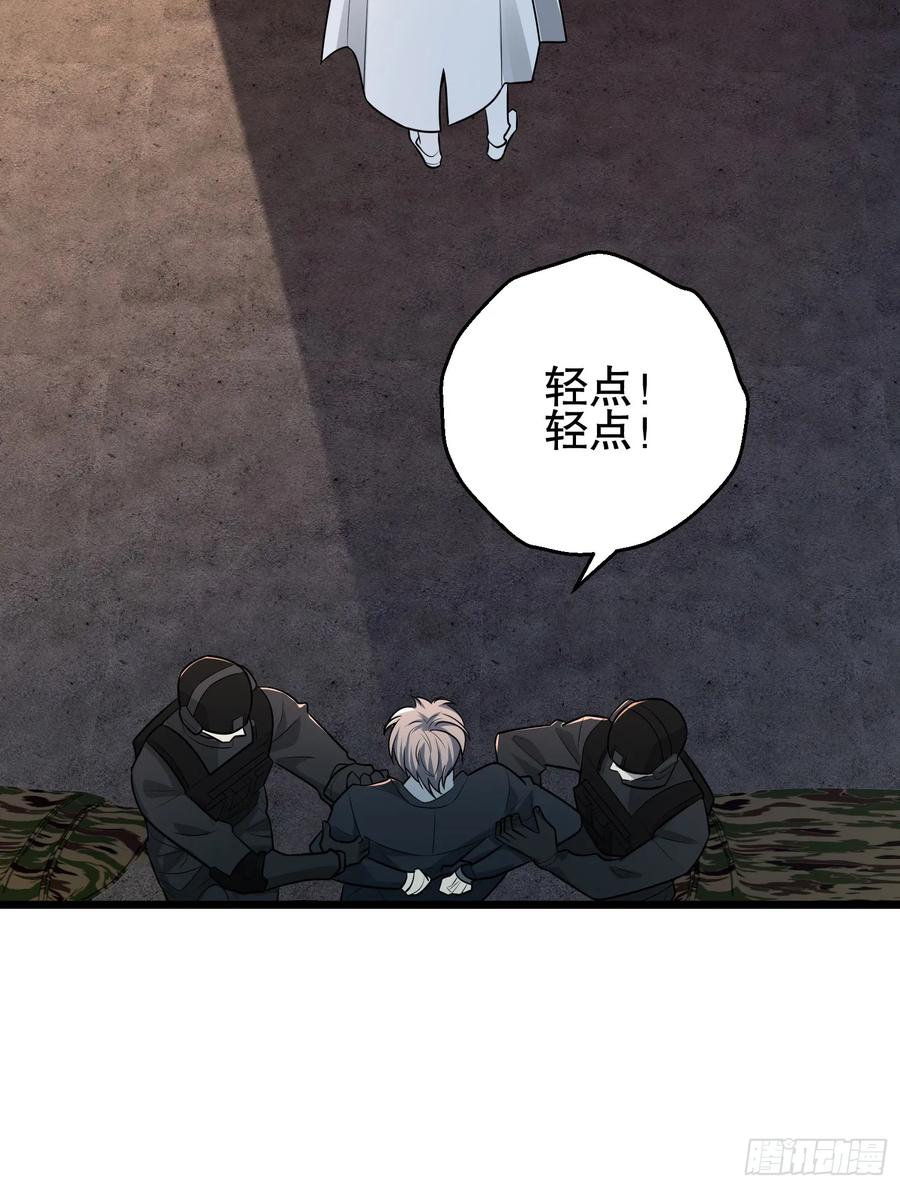 第一序列 第220话 219 我的意思是全都打 第107页