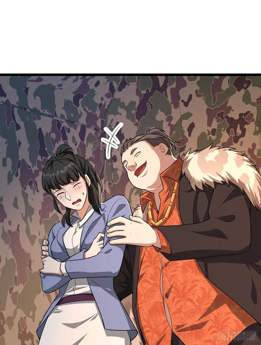 第一序列 第220话 219 我的意思是全都打 第48页