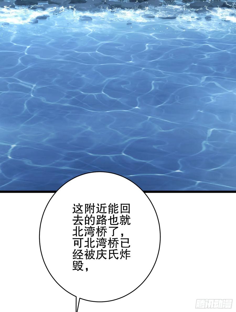 第一序列 第220话 219 我的意思是全都打 第4页
