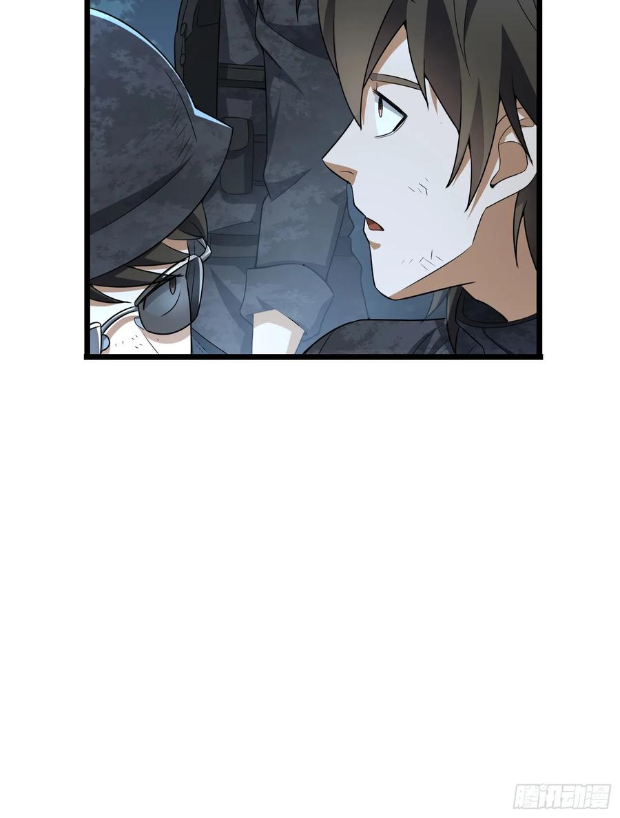 第一序列 第220话 219 我的意思是全都打 第24页