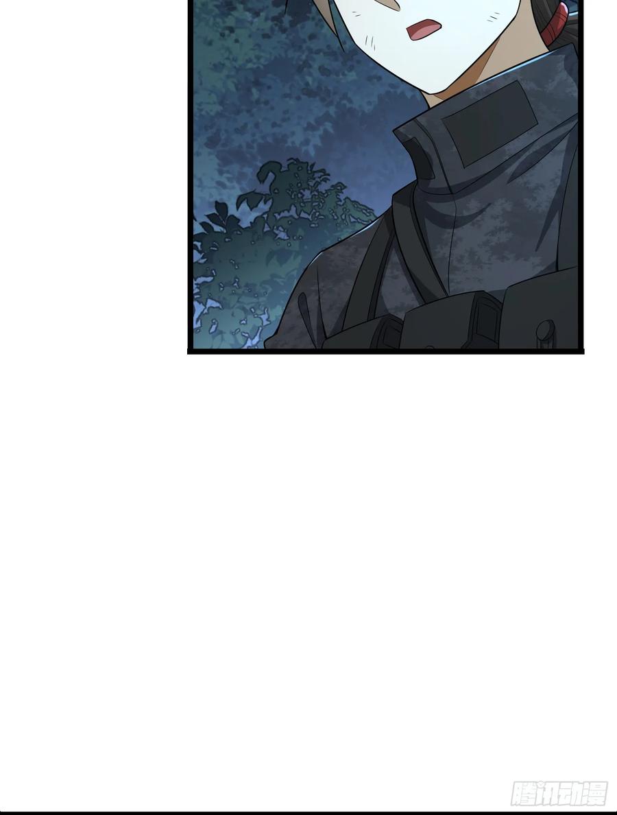 第一序列 第220话 219 我的意思是全都打 第40页