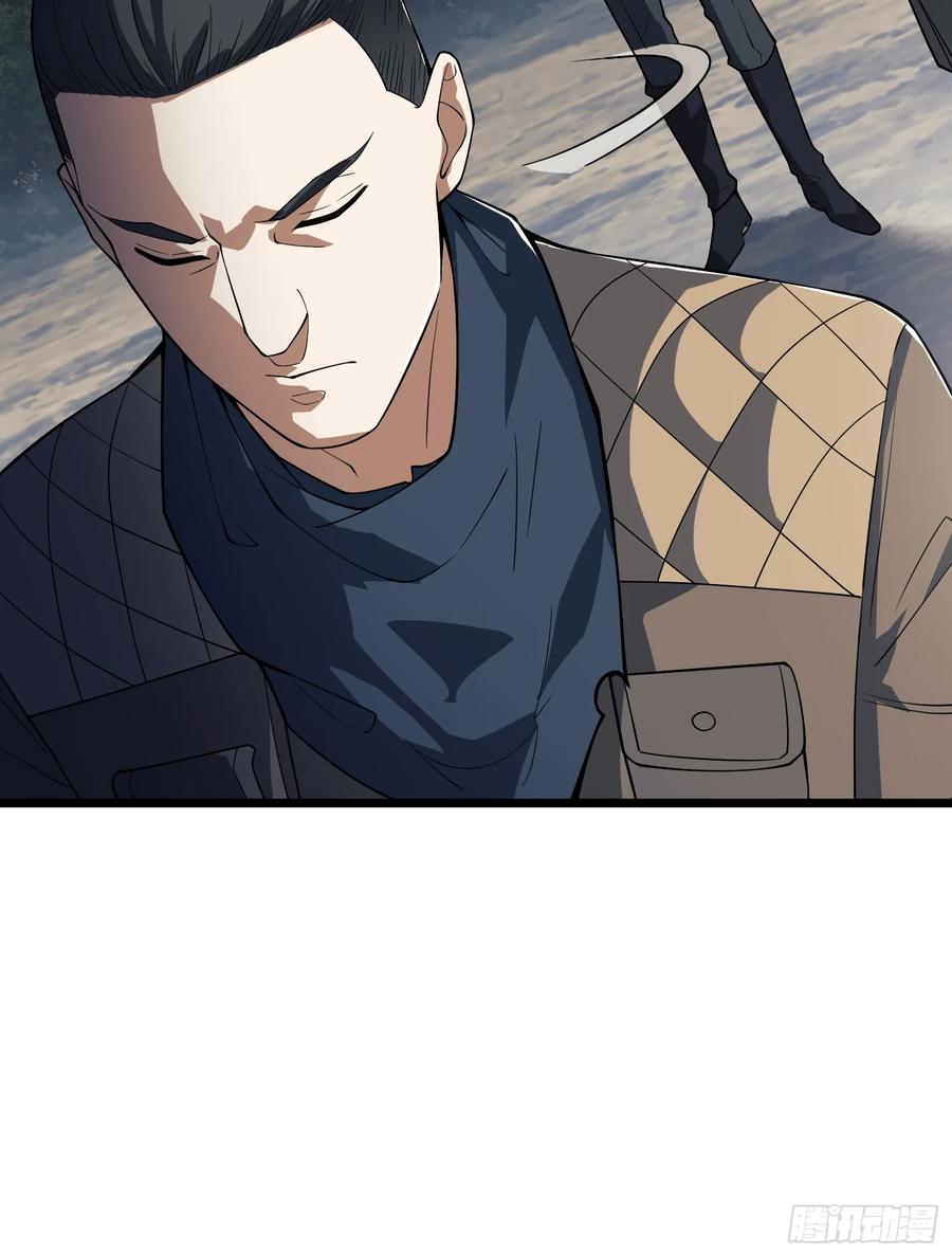第一序列 第221话 220 你就是李神坛？ 第89页