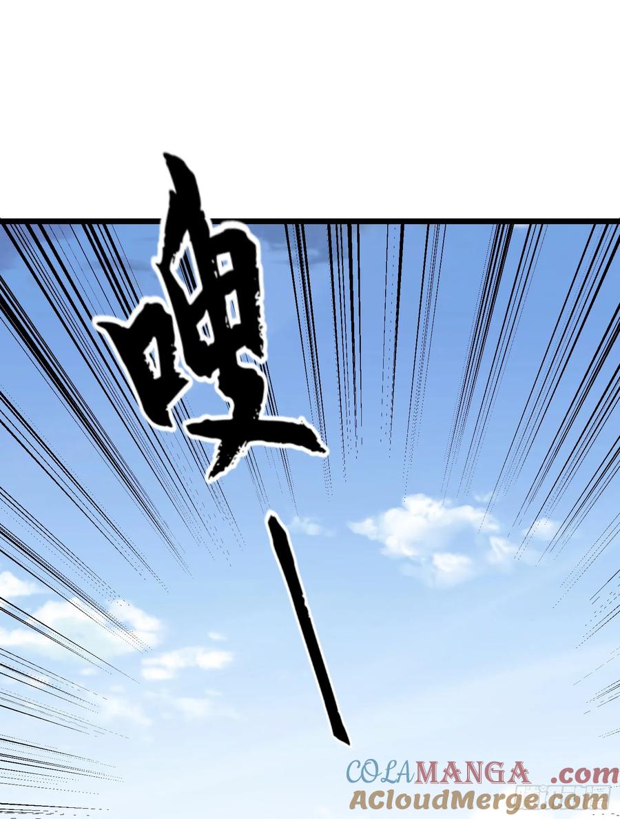 第一序列 第221话 220 你就是李神坛？ 第43页