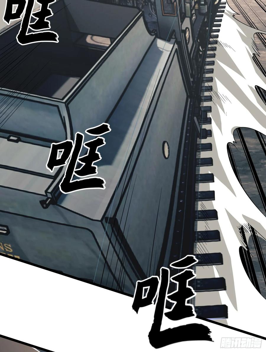 第一序列 第221话 220 你就是李神坛？ 第59页