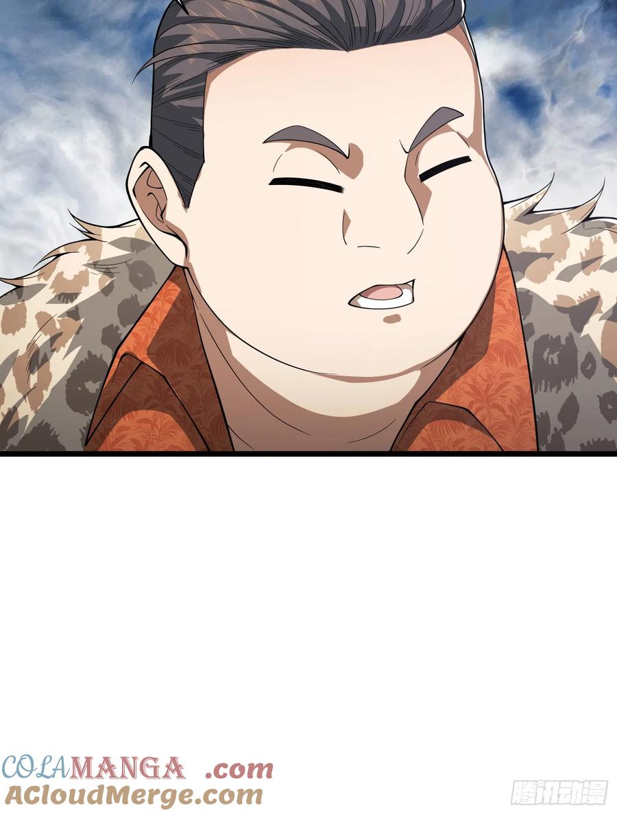 第一序列 第221话 220 你就是李神坛？ 第7页