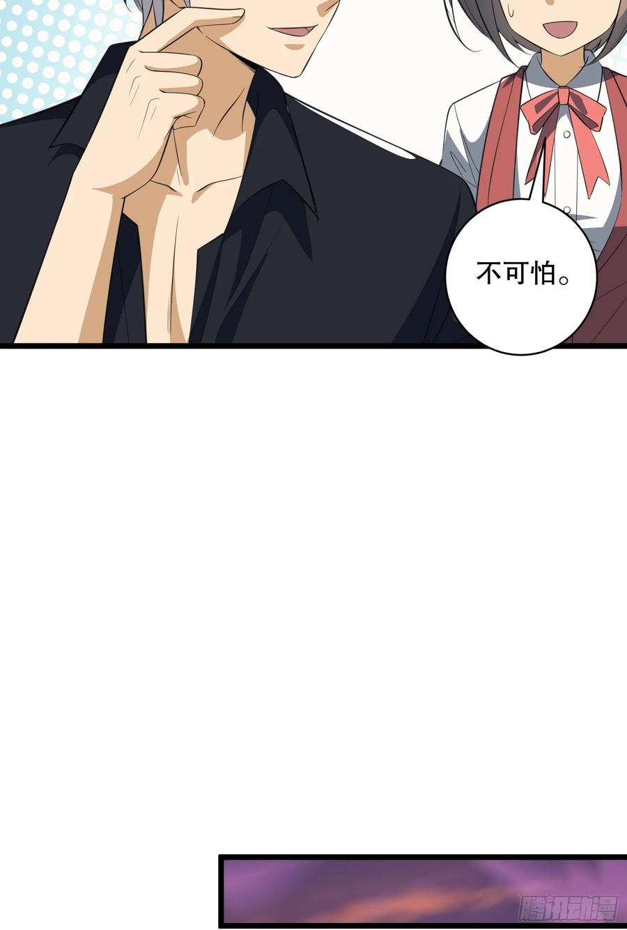 第一序列 第222话 221 可算把你们盼来了 第12页