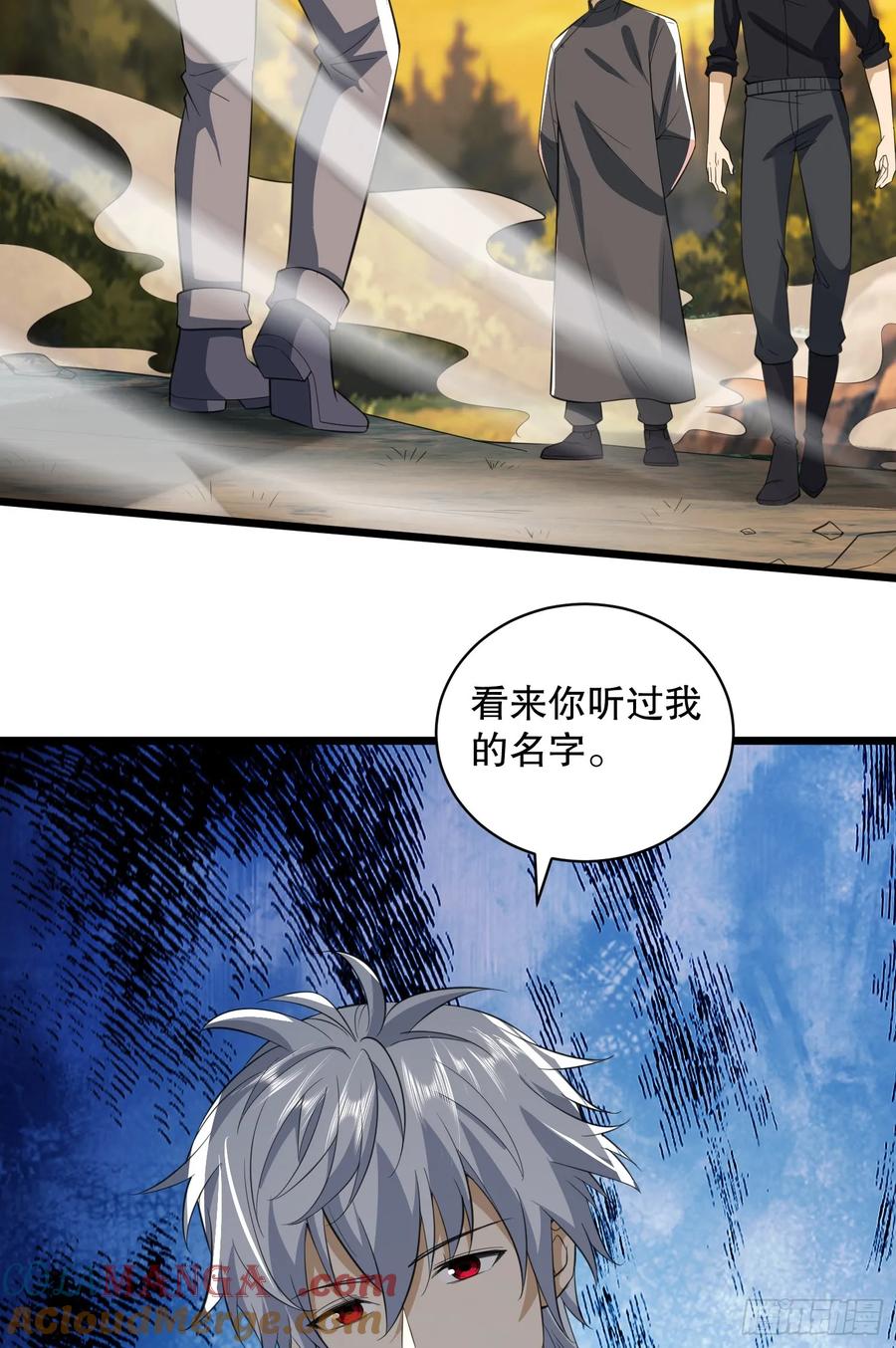 第一序列 第222话 221 可算把你们盼来了 第4页