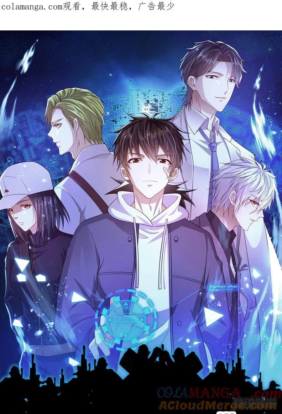 第一序列 第223话 222 不是人过的日子 第1页