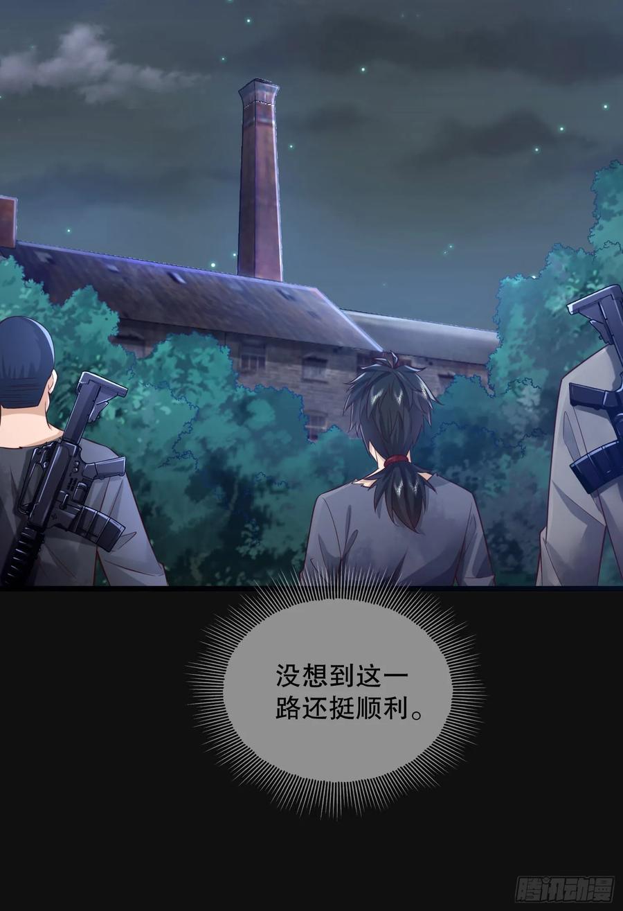第一序列 第223话 222 不是人过的日子 第11页