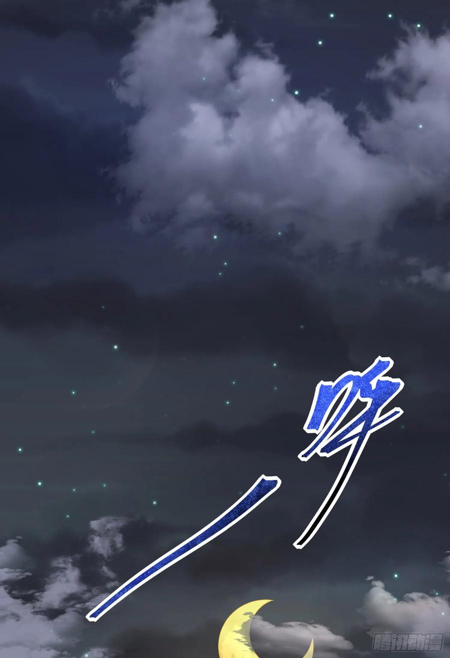 第一序列 第223话 222 不是人过的日子 第9页