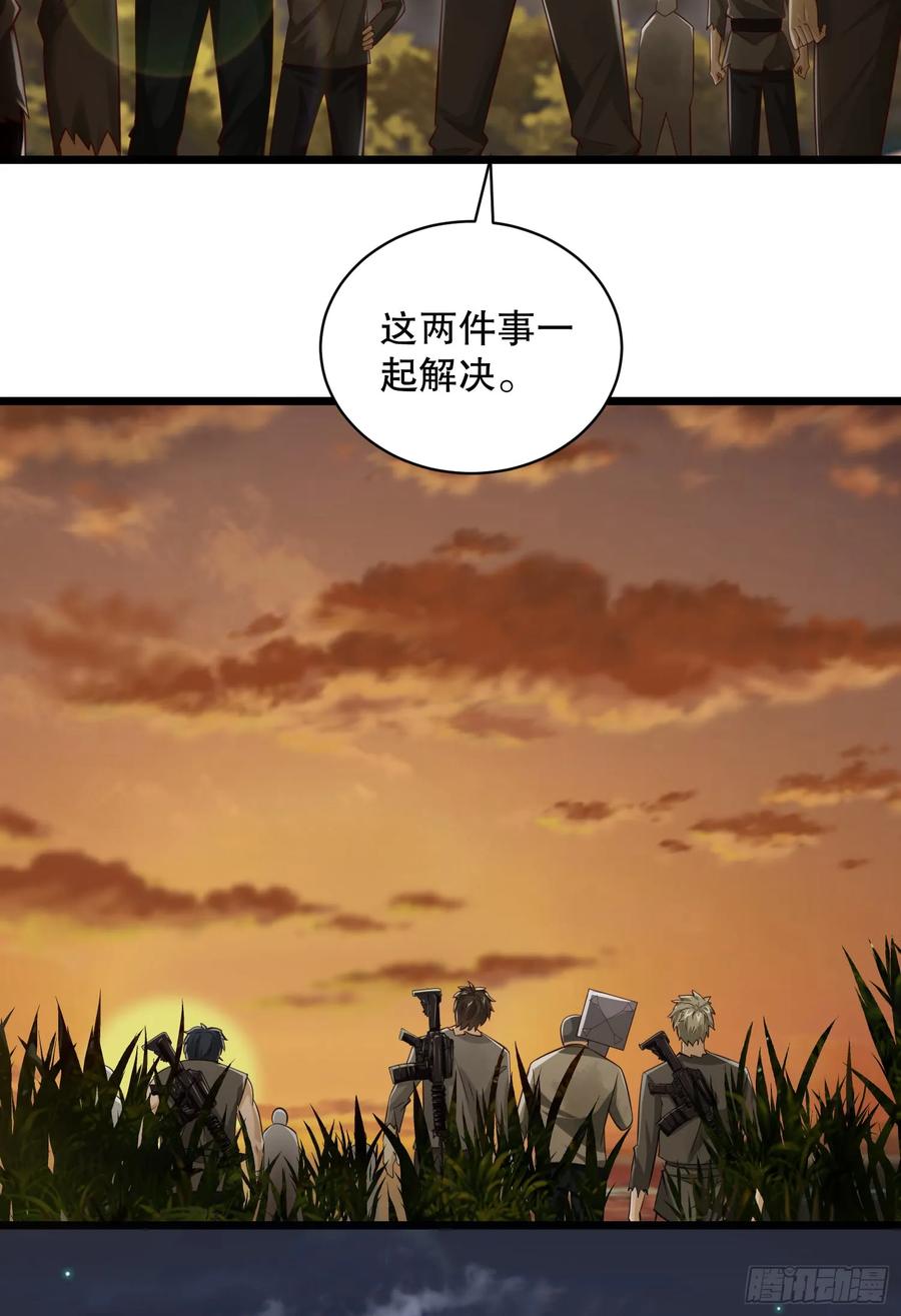 第一序列 第223话 222 不是人过的日子 第8页