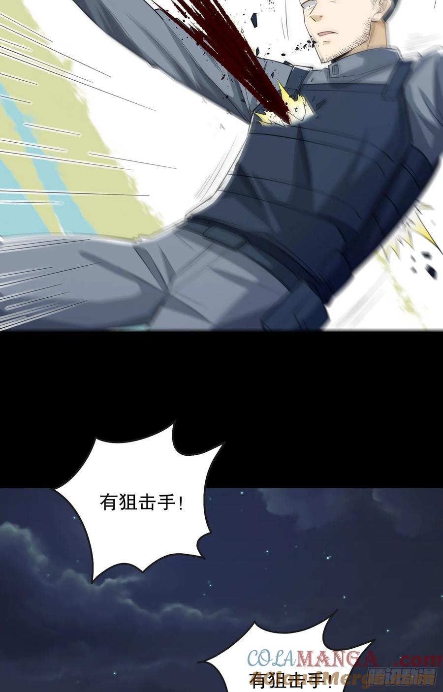 第一序列 第223话 222 不是人过的日子 第55页