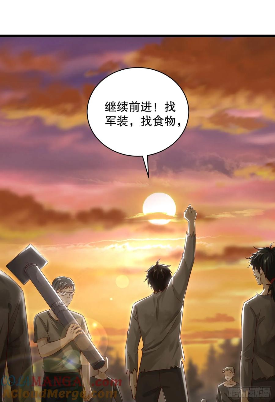 第一序列 第223话 222 不是人过的日子 第7页