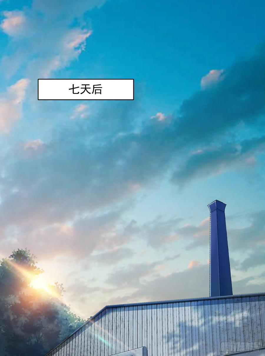 第一序列 第224话 223 你的团长又无了 第9页