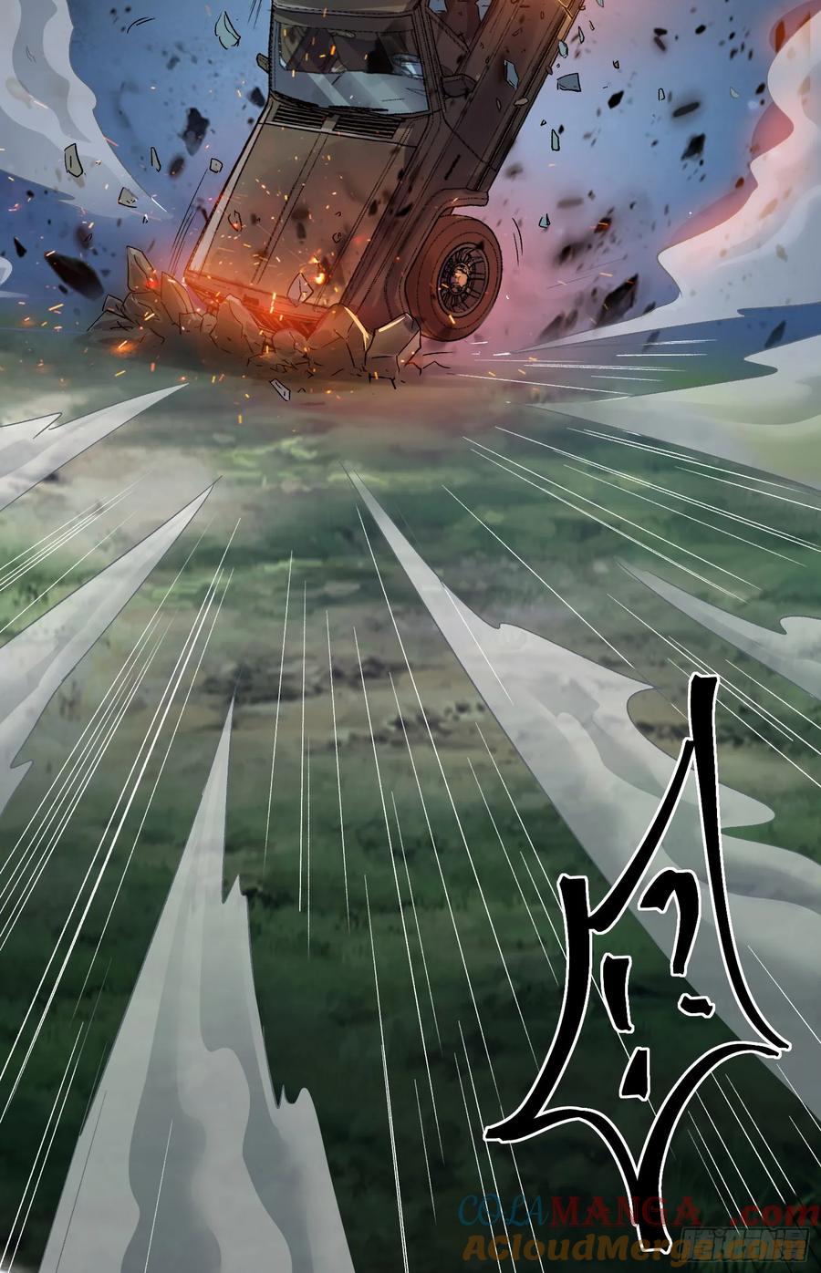 第一序列 第224话 223 你的团长又无了 第43页